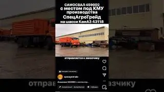 КАМАЗ 43118 САМОСВАЛ С МЕСТОМ ПОД КМУ