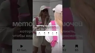 Написали в комментариях 💓 #смм #продвижение #продвижениеинстаграм #тренд #блог #контент #reels #smm