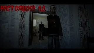 Страшилка 