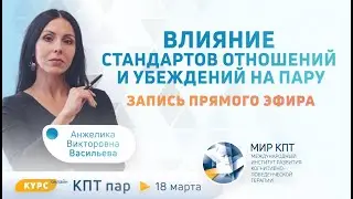 Прямой эфир 