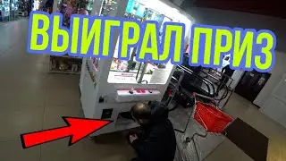 АВТОМАТ С ИГРУШКАМИ ОБМАН