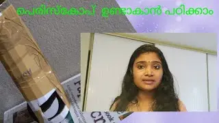 Periscope Making from scratch at Home,Simple DIY Science Experiments for Students, periscope,