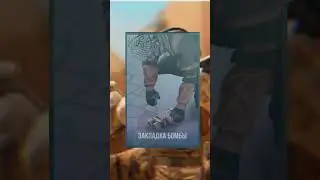 Мнение почти каждого игрока и наверно новичка#со2 #стандофф2 #пнг #фпс #голда