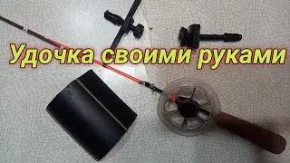 How to make a winter fishing rod with your own hands. #2