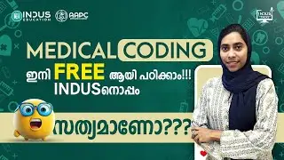 Medical coding ഇനി free ആയി പഠിക്കാം!!! INDUS നൊപ്പം സത്യമാണോ???