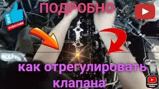 ПОДРОБНАЯ регулировка клапанов Mitsubishi Pajero sport QX 