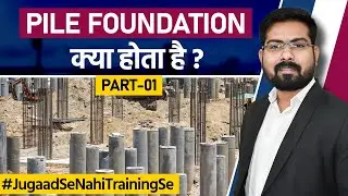 What is Pile Foundation | Types of Pile Foundation | Application of Pile Foundation