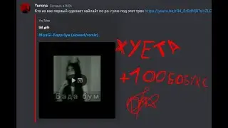 Мияги хуйня Рогуль пабеда +бобуксы