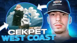 Я БИТМЕЙКЕР ФРЭНДЛИ ТАГА? КАК СДЕЛАТЬ WEST COAST БИТ ДЛЯ FRIENDLY THUG 52 NGG - CRISTOFORO COLOMBO