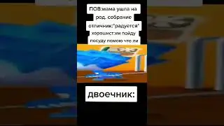 чистим чистим