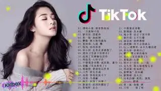2019不能不聽的100首歌 + 2019華語流行歌曲100首 2019新歌 & 排行榜歌曲 - 中文歌曲排行榜2019 - 中文歌曲排行榜2019