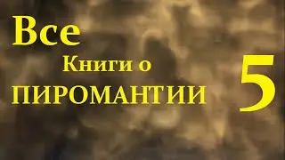 [Eng Sub] How to find all the books of pyromancy | Dark Souls 3