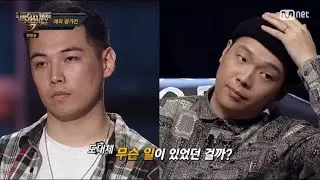 심바자와디 쇼미더머니7 2차 팔로알토와의 불편한 만남