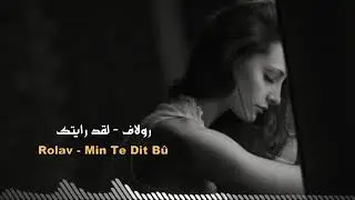 Rshad Alii