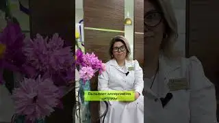 ПОЧЕМУ ТАК ОПАСЕН РАЗБИТЫЙ ГРАДУСНИК?