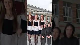 #скетч #тренды #юмор #вайны #жиза #каникулы #школа #учеба