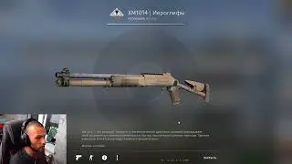 крафт из 500 скинов в кс го