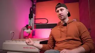 О моём фрезерном станке с ЧПУ и его доработке. Ищу материал...