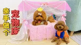 Pick up a bed from the garbage dump and transform it into a super Pink Princess Bed