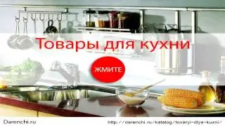 товары для детей оптом