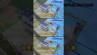 NFLG's concrete mixing plant