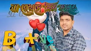 Role of Positive Attitude 2021 || Helium and Hydrogen || মনোভাবের গুরুত্ব