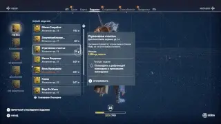 Assassins Creed Origins ХАЛЯВА