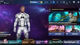 Я играю в Marvel Future Fight с другом