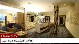 مساج عربي فندقي ستسفاكشن سبا| 0588655280