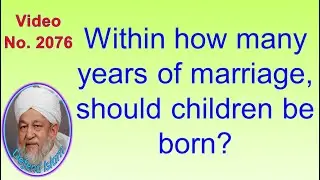 Within how many years of marriage, should children be born? 2076