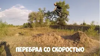 Рискованный прыжок на BMX | Неудачный полет