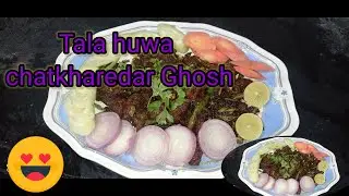 Tala huwa chatkharedar spicy &juicy Ghosh#tala huwa gosh#viral #trending #deliciousfood