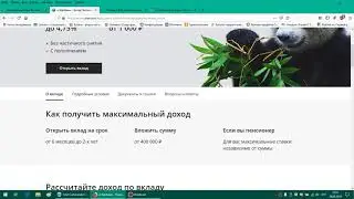 Можно ли заработать на банковских вкладах. Подробности, важные моменты, примеры