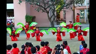 รำพัดจีน