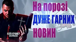 Про ЯДЕРКУ в КРИМУ, загрози обстрілів, пікети під Червоним Хрестом, Ердоган і БРІКС, ГАРНІ НОВИНИ