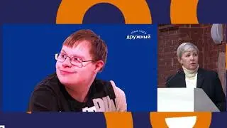 Пермский семейный форум 2021 - Понять, принять и полюбить