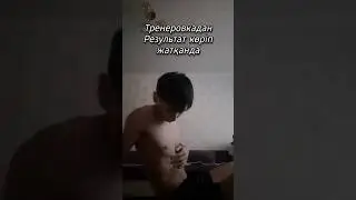 Пресс 