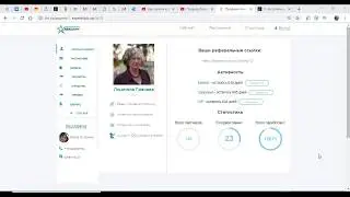 Как перевести средства на другой аккаунт в ExpertClub.vip