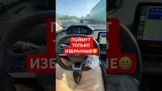 Changan CS55 Plus Лайфхак #changan #чанган #китай #cs55plus #авто #машина #лайфхак #круизконтроль