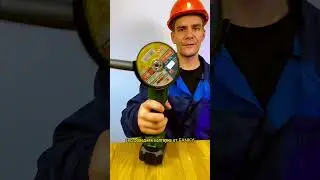 Как выглядит самая большая болгарка в мире? 