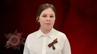Проект «Города-герои глазами детей» (автор: Полина Бикусова)| Москва