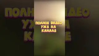 Выживание в ХОРРОР сборке уже на канале #майнкрафт #minecraft #gaming #horror #выживание