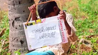 பசியில் தவிக்கும் ஊமையின் அழுகுரல்😢 | #shortfilm 🎬  @mamudhamu