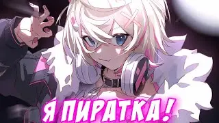 Мококо стала Пираткой! [HololiveAdvent/RU Sub]