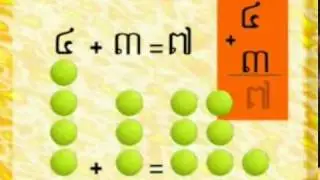 Learn Khmer Numbers Part 4