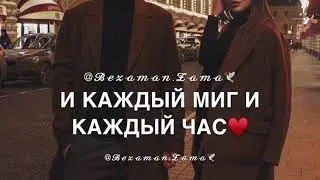 Любимая моя жена💕