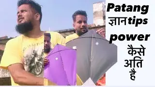 Pauna#kheeching#youtube #ytstudio #kiteflying #YouTube videos#short
