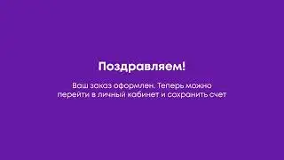 Как сделать заказ на shop.nag.ru