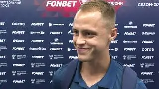 Вячеслав ЯКИМОВ после матча с "Рубином": "У нас на каждый матч настрой максимальный - победа!"