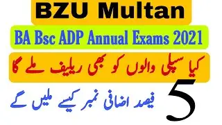 BzU Multan Ba Bsc ADP annual Exams 2021 relief important video